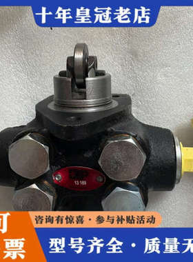 议价ＤＴP原厂输油泵13189。分左右购买后备注左右。议价订购议价