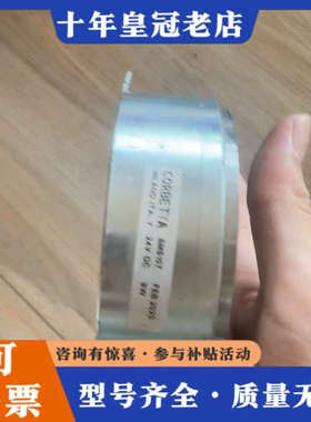 议价CORBETTA+EMS107+议价