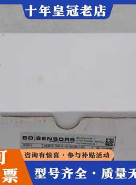 议价BD压力开关18.601G18.601G-1600-议价