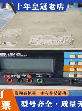 议价英国Solartron施伦伯杰7150 plus六位半数字万议价