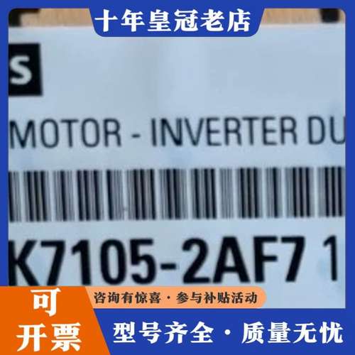 议价伺服电机1FK7105-2AF7 1-1CH1可维修