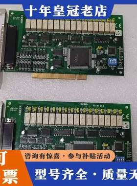 议价台湾JP4-JP19数据采集卡，型号19C3176201可维修