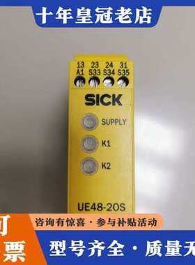 议价安全继电器，UE48-20S2D2，，60249可维修