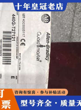议价AB Guardmaster安全开关440G-T27议价