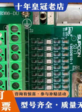 议价TB366-DU 24VDC开关量输入端子板  32路  浙议价