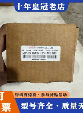 议价Drastar杜斯塔尔压力传感器，型号DRA100-B2议价