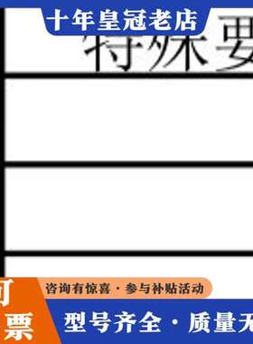 议价上银KK10020C-980A2-F1B,双滑块，仅拆封可维修