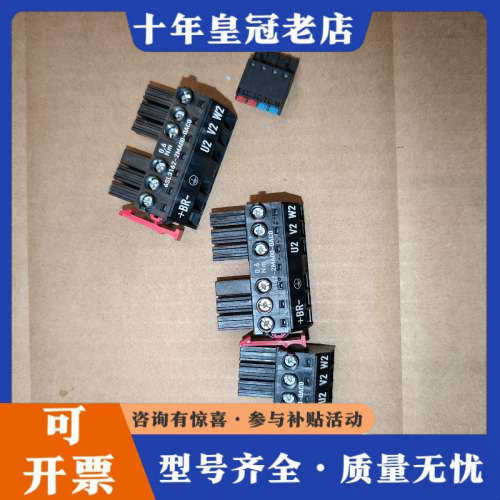 议价6SL3162-2MA00-0AC0  驱动模块插头议价