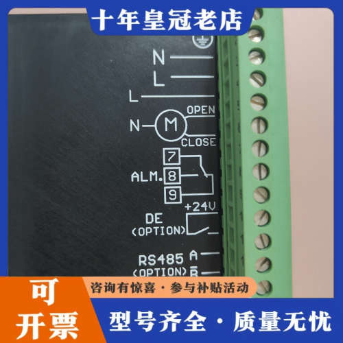议价CLORIUS ER2000PT100 RS485  4-2议价