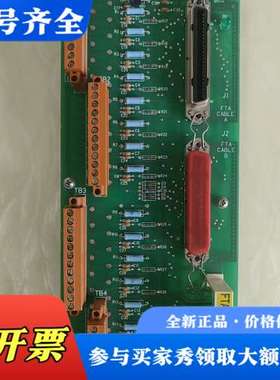 议价霍尼韦尔的卡件，型号是MC-TAIH12，编号5130433议价