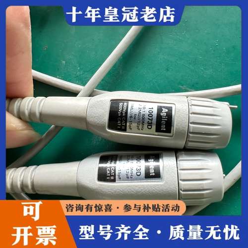 议价安捷伦是德10073D/.10073C./10074C示波器可维修