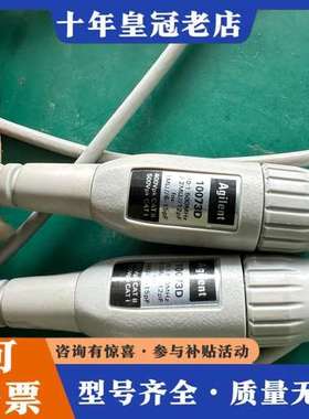 议价安捷伦是德10073D/.10073C./10074C示波器可维修