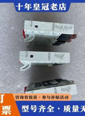 议价IMI NORGREN诺冠阀岛阀片NG6U NA6U 正可维修