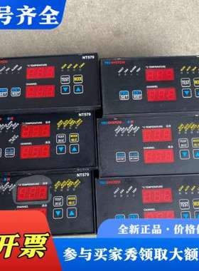 议价正品 TECSYSTEM泰狮 NT579议价