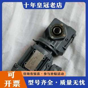 议价SEW赛威SA37空心轴齿轮减速电机 功可维修 型号DRS71S4