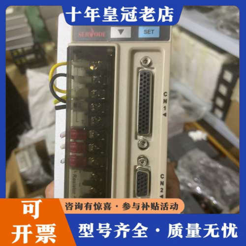 议价赛孚德伺服驱动器ASD620EH4R8A00A （750w）议价