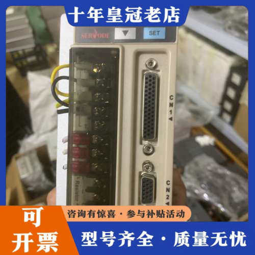 议价赛孚德伺服驱动器ASD620EH4R8A00A （750w）议价