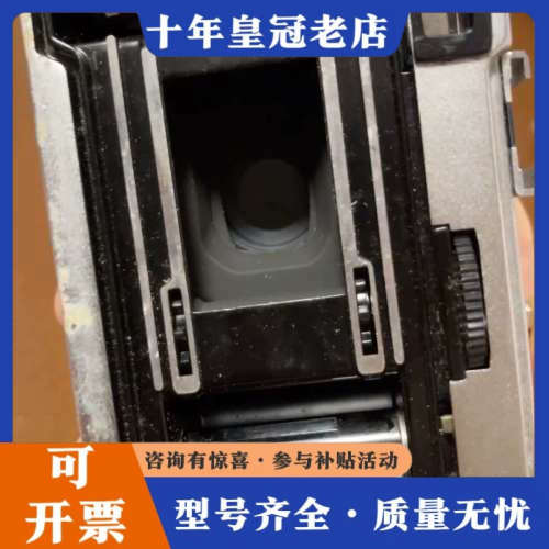 议价Olympus/奥林巴斯trip35金属旁轴议价