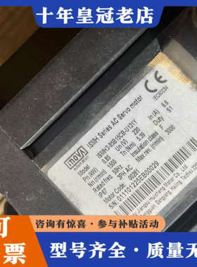 议价ISMH3-85B15CB-U131Y议价