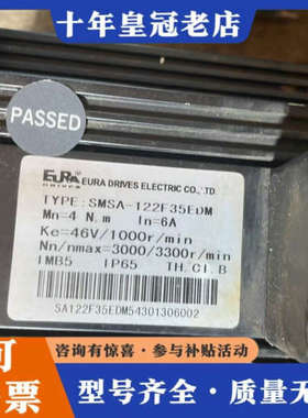 议价SMSA-122F35EDM议价