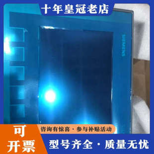 Basic触摸屏议价 KTP700 议价SIMATIC HMI