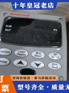 议价霍尼韦尔UDC2500-EB-0A0R-200-00000-议价
