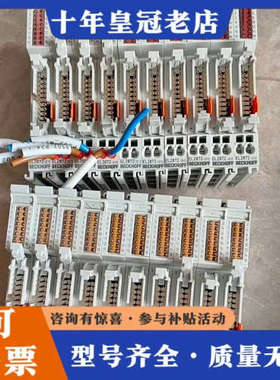 议价倍福模块EL1862 EL2872议价