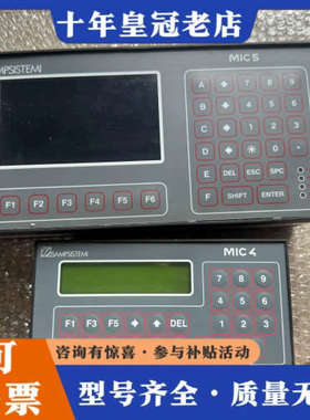 议价控制器SAMPSISTEMI控制器+MIC4.MIC5议价