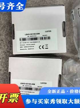 议价LBAS-GE16S-65M议价