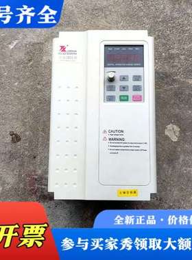 议价富凌变频器DZB312B007.5L4DK，7.5KW功率，议价