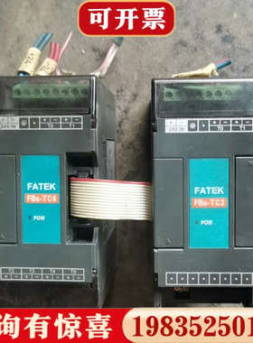 议价永宏扩展模块FBS-TC6  FBS-TC2，实物拍摄两议价