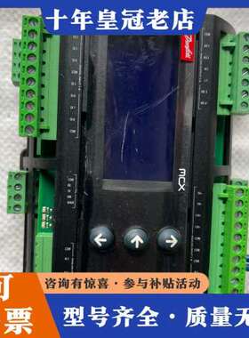议价丹佛斯制冷控制器MCX08M2可维修