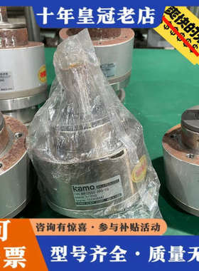 议价日本KAMO加茂球型减速机BR125SS-20G-S040、议价