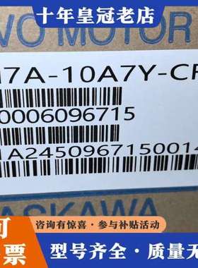 议价安川YASKAWA伺服电机SGM7A-10A7Y-CFA可维修