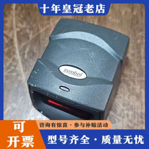 议价正品Symbol讯宝MS1204FZY-1000R自动触发流议价