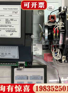 议价Asco300系列双电源转换开关，D00300C30104H议价