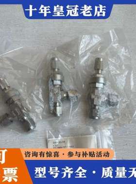 议价SS-4MA-TF-11663 Swagelok角型计量阀，可维修