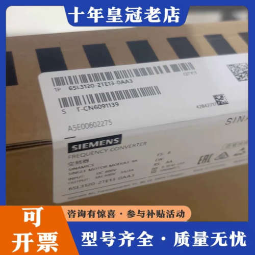 议价6SL3120-2TE13-0AA3议价