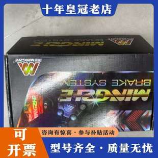 议价正品可查 明浙M5-1九号直上侧推上泵m5-1九号专用侧推上可维