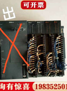 议价三菱A1N系列PLC一套：AX41ｘ2个，AY41ｘ2个，拆议价