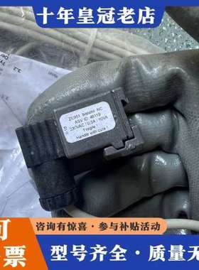 议价德国ASV-Stubbe斯德宝ZE951限位开关，2套带线，可维修