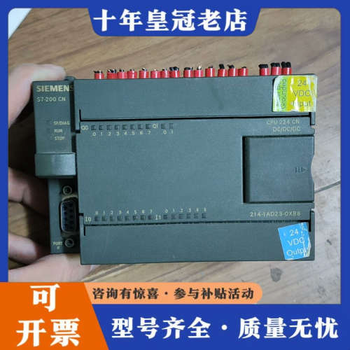 议价PLC CPU224CN  214-1AD23-0XB议价