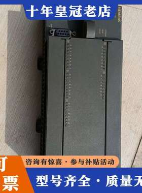 议价S7-200 PLC，型号CPU226 CN，AC/D可维修