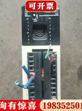 议价禾川PLC  HCFA-iQ ，HCA8c-8X8YT-D2议价