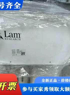 议价Lam泛林蚀刻机配件，853-143791-021，输入功率议价