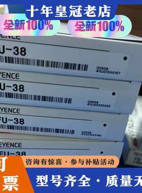 议价KEYENCEFU-38光纤传感器  实物拍摄可维修