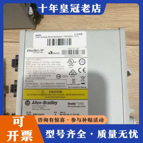 议价1783-BMS10CGL议价