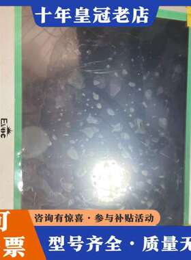 议价EVOC工控一体机，型号PPC-1561V-0501，多串口可维修