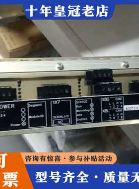 议价康士伯KONGSBERG dPSC模块，正品，带原厂议价