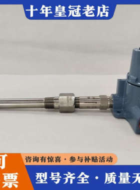 议价214CRTSMA1S4M0200SLE5XAXW温度变送器议价